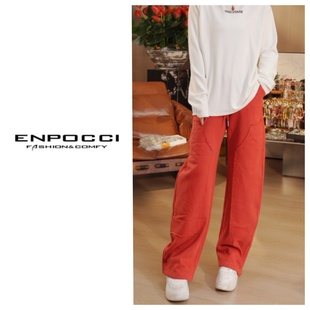 秋冬弯刀卫裤 S29YA736560 阔腿松紧腰长裤