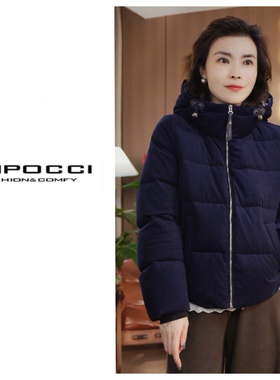 秋冬新款经典龟背羽绒服户外短款外套 S29YA1276611