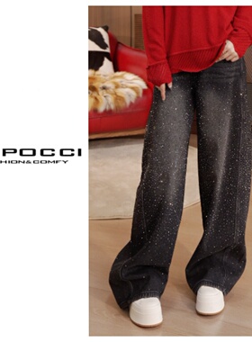 秋冬新款满天星裤子S29YA1306975