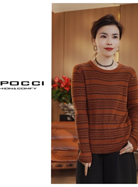 2025新款条纹上衣S29YA1225862