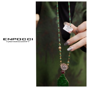 翡翠项链29ZB230220