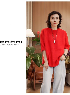 羊毛混纺秋冬时尚上衣 S29YA271875-S29YA271873