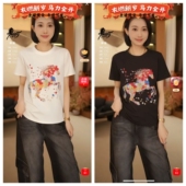 七彩澳钻彩马T恤S30YS1299179 柒柒