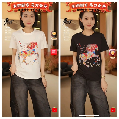 【柒柒】七彩澳钻彩马T恤S30YS1299179