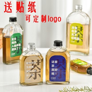 新款250ml冷萃冰滴咖啡饮料瓶玻璃小酒瓶果酒网红奶茶冷泡茶密封