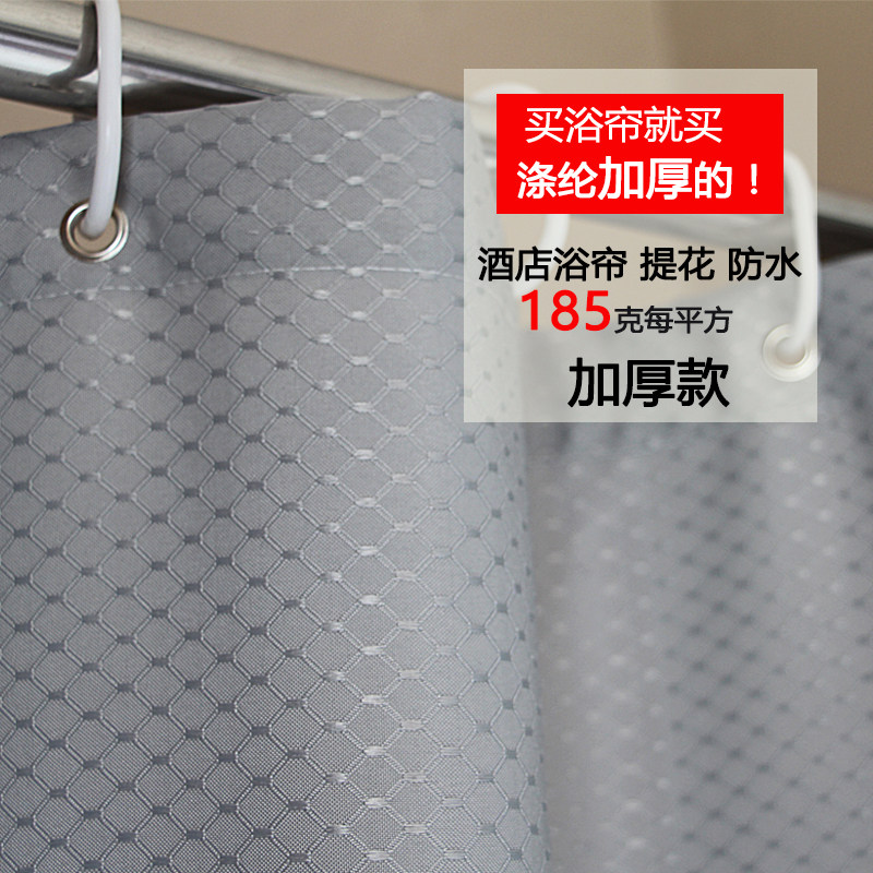灰色特厚酒店浴帘防水不透明遮光