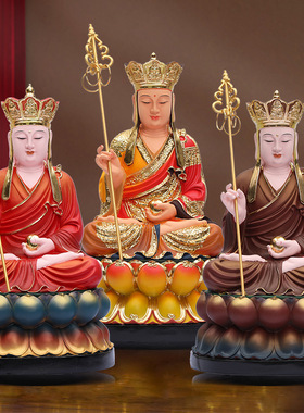 善吉佛像地藏菩萨萨古彩坐莲神像树脂供奉九华山地藏王摆件