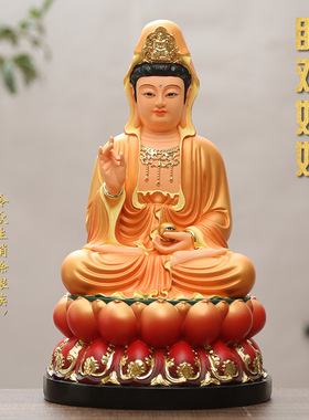供奉居家用风水摆件眼光娘娘佛像眼光圣母神像树脂16寸眼光娘娘佛