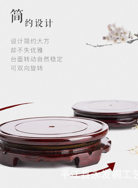 可旋转仿实木木质圆形底座 花盆鱼缸工艺品实木摆件花瓶奇石佛像
