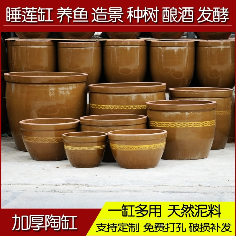 土陶矮胖水缸老式老款古法养鱼缸陶瓷发酵宽口庭院荷花缸造景花盆