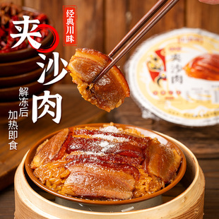 夹沙肉碗装四川梅菜扣肉酒店饭店餐饮宴席年货半成品甜烧白预制菜