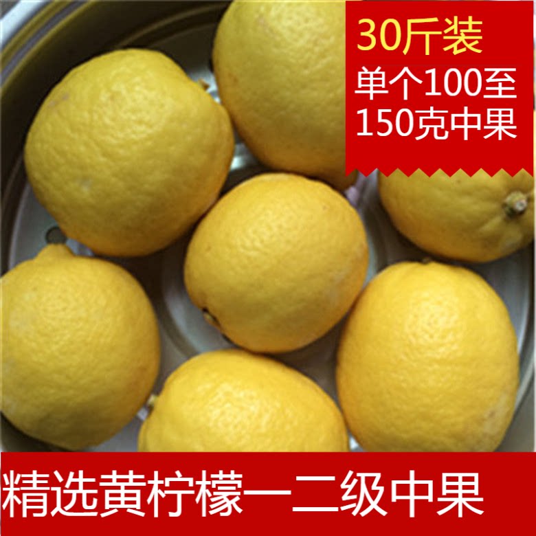 老柠檬一级奶茶中果黄柠檬皮薄