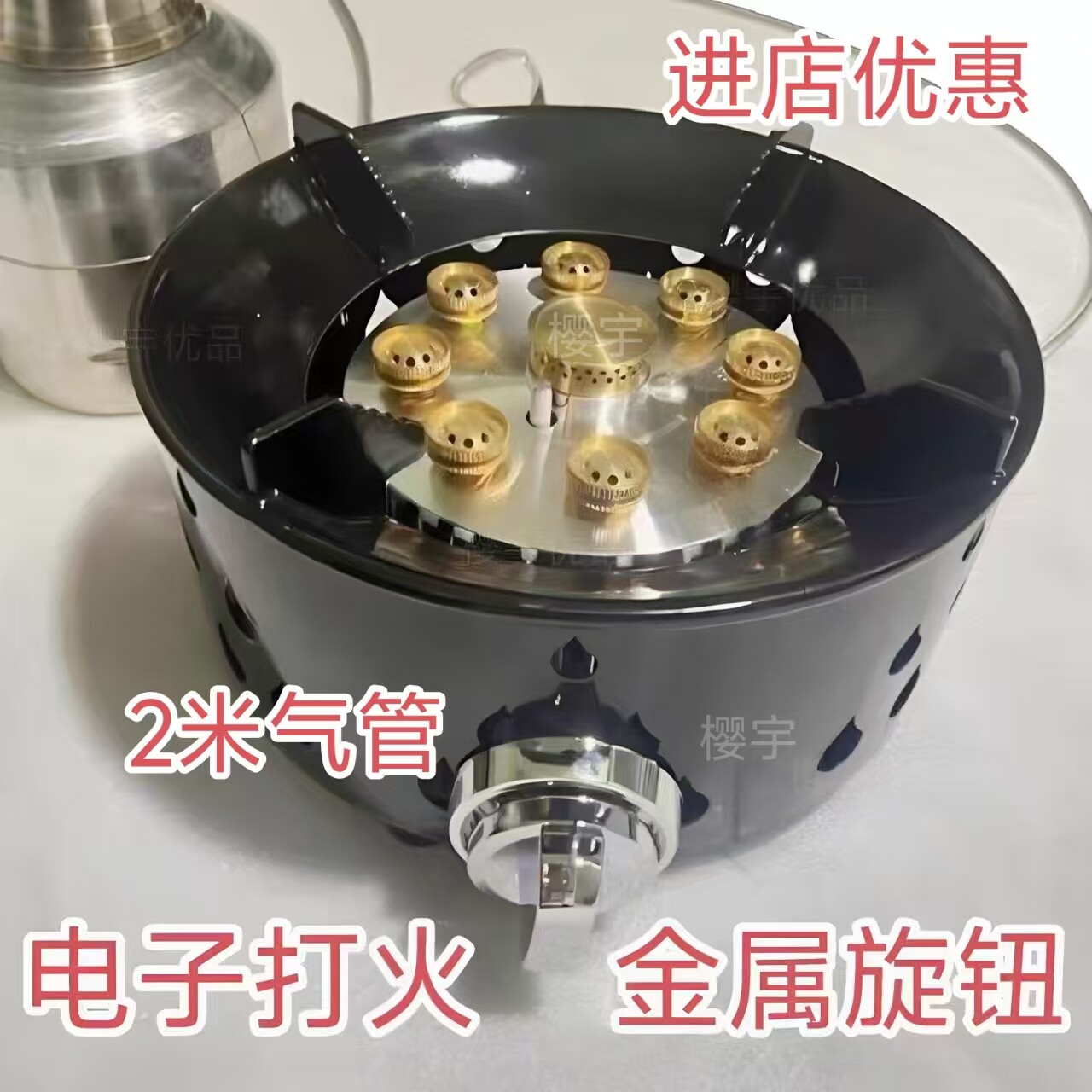 户外七星猛火炉便捷式露营摆摊司机车载户外燃气炉防风猛火九星灶