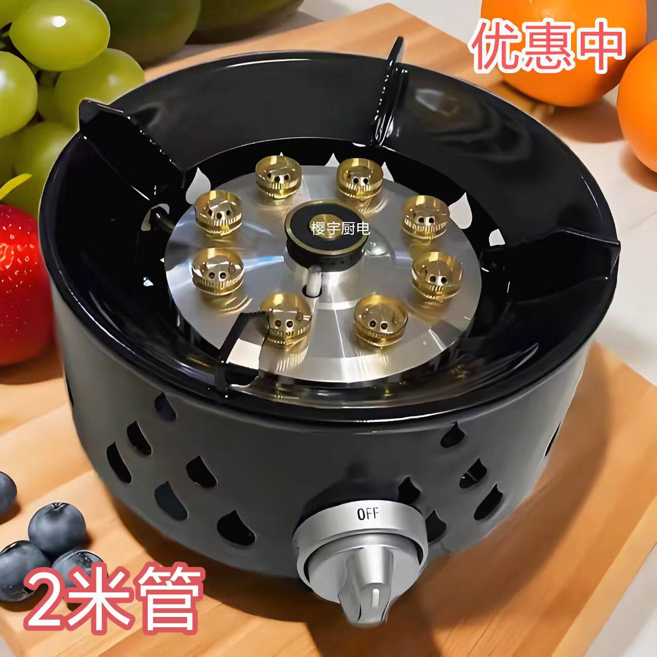 九星户外猛火炉便捷式露营卡式炉车载防风七星灶燃气炉液化气炉具