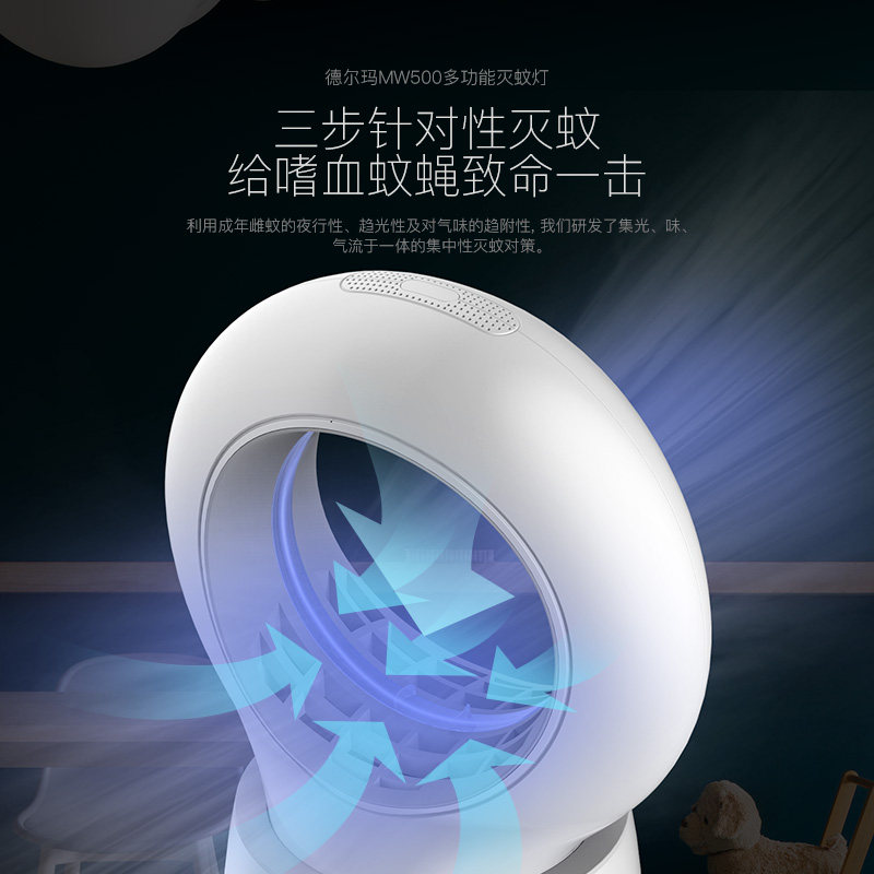 DELMAR RADIATION-FREE HOUSEHOLD SILENT ELECTRONIC MOSQUITO REPELLENT MULTIFUNCTIONAL MOSQUITO TRAP MOSQUITO KILLER PHOTOCATALYST MOSQUITO KILLER LAMP