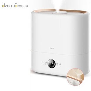 德尔玛ST636 加湿器 上加水智能恒湿UV杀菌净化香薰喷雾静音母婴
