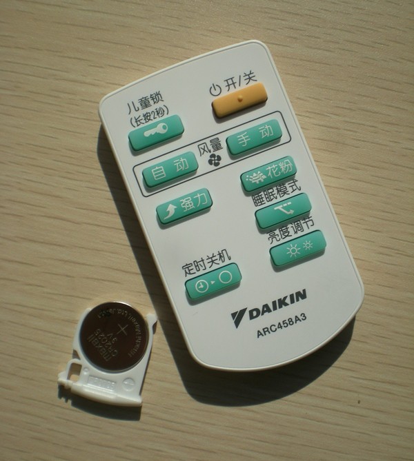 大金MC70KMV2 MC71NV2C遥控器控制遥控器无线控制器简单便用家用