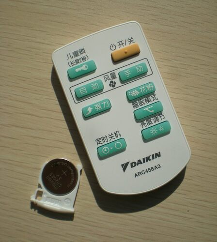 大金MC70KMV2 MC71NV2C遥控器控制遥控器无线控制器简单便用家用