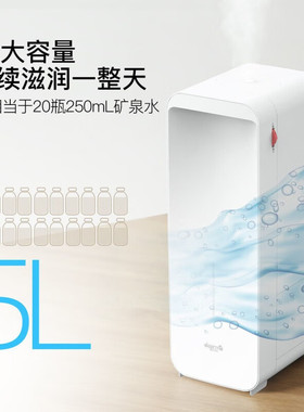 Deerma德尔玛DEM-LD301落地式空气加湿器家用商用母婴适用 加湿器