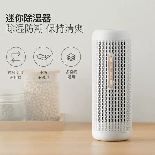 德尔玛除湿盒抽湿机吸湿袋