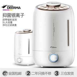 德尔玛家用房通用空调5L房增湿器静音卧室婴儿办公室 F500S加湿器