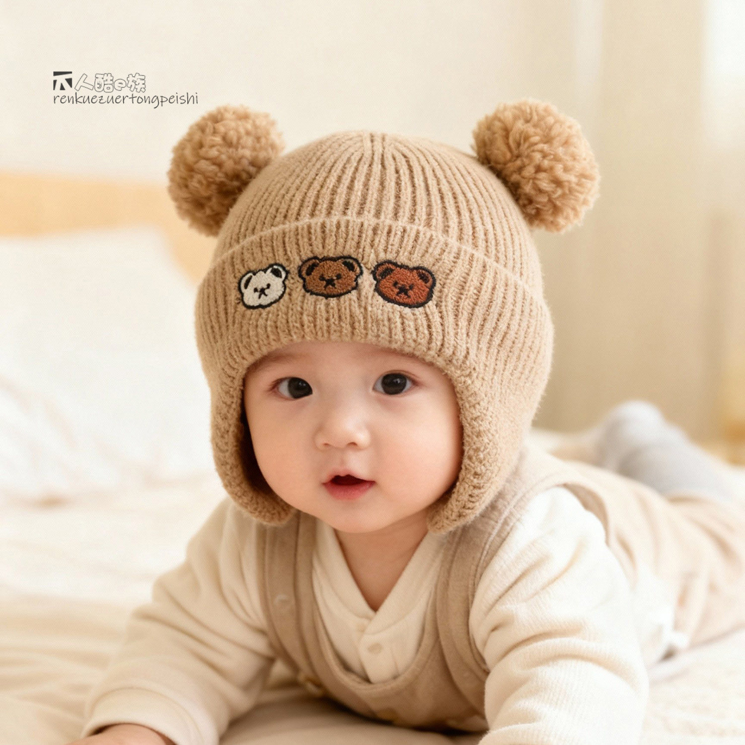 宝宝毛线帽子可爱小熊护耳帽儿童冬季加厚保暖针织帽韩版婴幼儿帽,童装/婴儿装/亲子装,帽子,淘宝优惠券,粉丝福利购,淘宝优惠卷