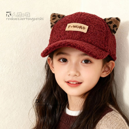 亲子款羊羔绒棒球帽保暖防风防寒