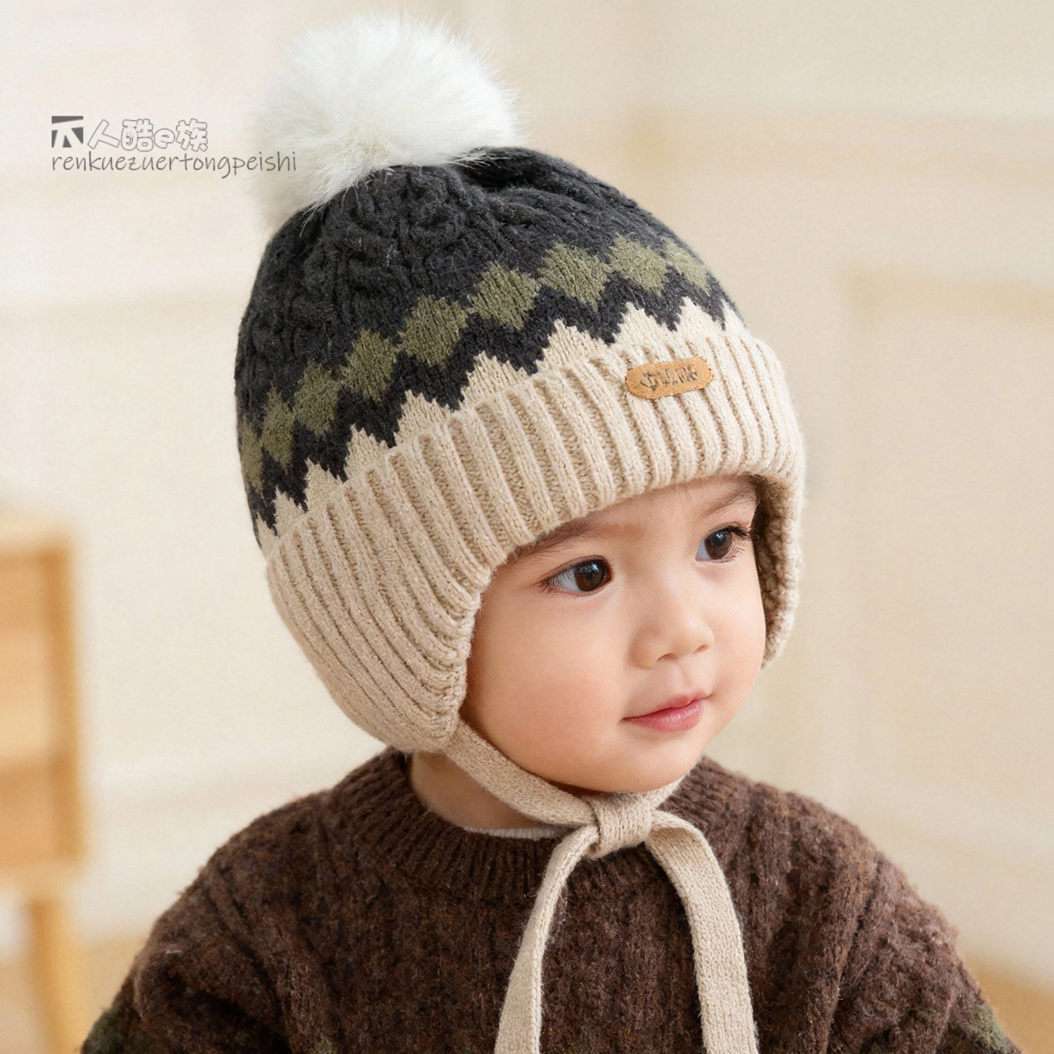 儿童帽子秋冬季韩版格子毛球帽保暖防风毛线帽男女宝宝护耳针织帽,童装/婴儿装/亲子装,帽子,淘宝优惠券,粉丝福利购,淘宝优惠卷