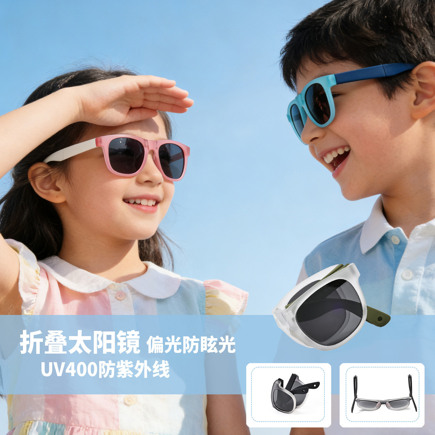 儿童墨镜偏光软框折叠太阳镜男童防紫外线女宝宝眼镜韩版双色潮款