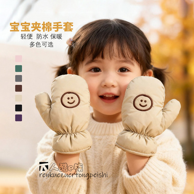 宝宝秋冬手套防水保暖防风连指