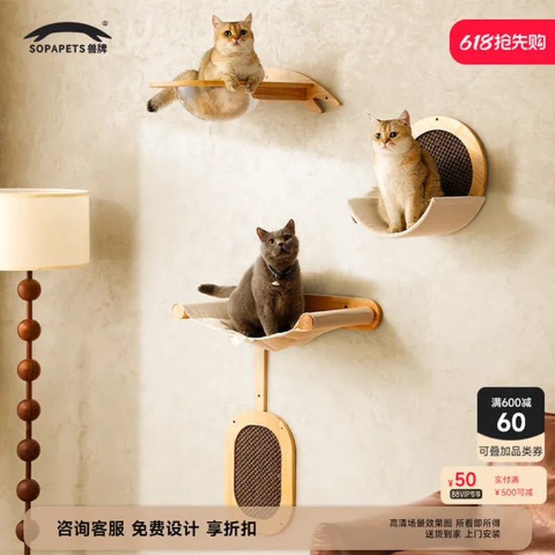 猫爬架挂壁式猫吸盘免打孔猫窝墙面玻璃墙壁式猫架实木上墙图片