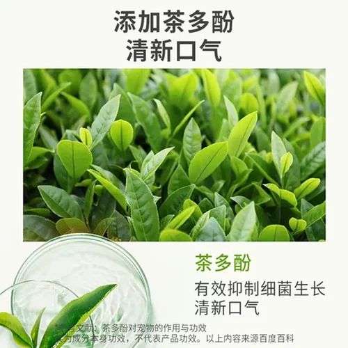 可食用清洁口气牙膏清新威济猫牙垢狗狗宠物清洁慕斯口腔护理