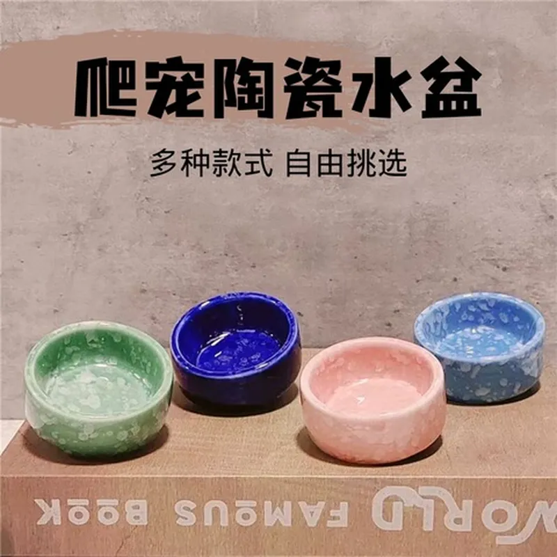 食槽食盘宠物用品防翻防溅食盆食盆刺猬鸟类仓鼠陶瓷食碗直销图片
