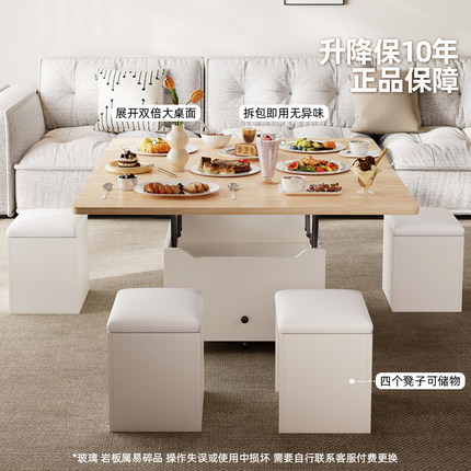 一体式简约多功能茶几餐桌长方形两用客厅折叠吃饭升降现代小户型