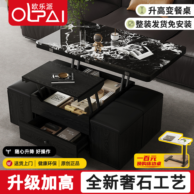 多功能茶几秒变餐桌免安装送上楼