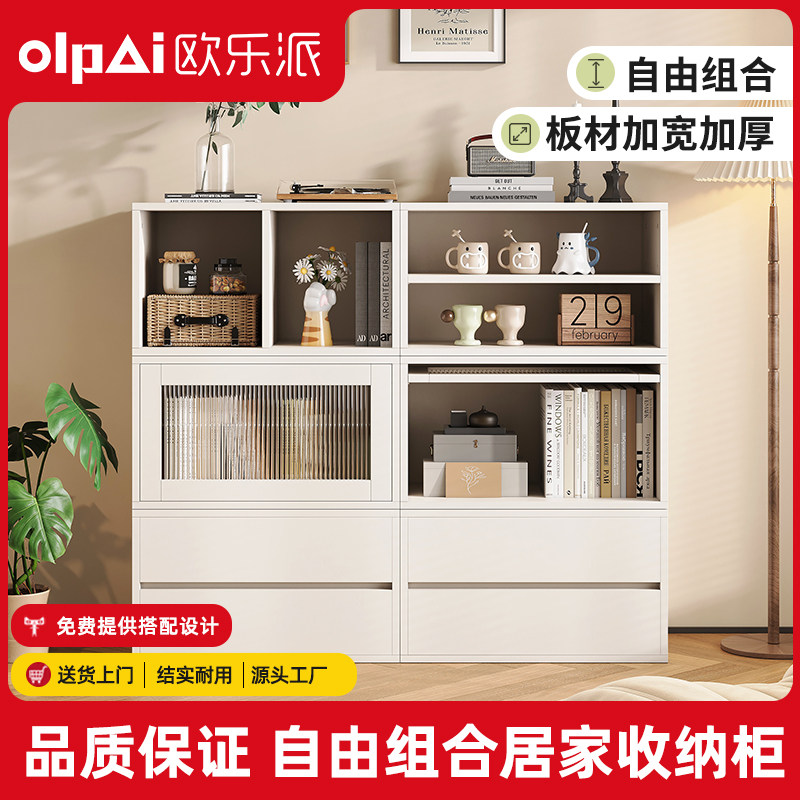 欧乐派组合柜实木书柜书架落地置物架客厅自由组合书柜收纳柜,住宅家具,其它柜类,淘宝优惠券,粉丝福利购,淘宝优惠卷