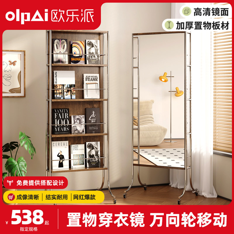 中古奶油风杂志架穿衣将全身显瘦