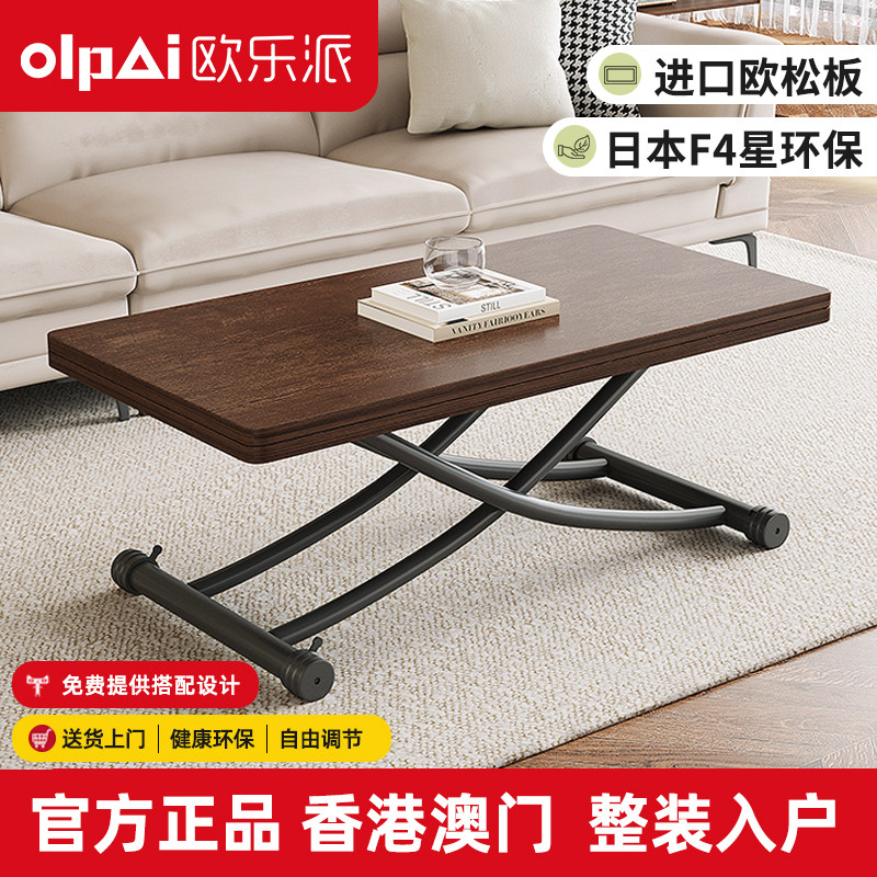 小户型可折叠升降餐桌变多功能简易日式出租房长方形吃饭茶几餐桌