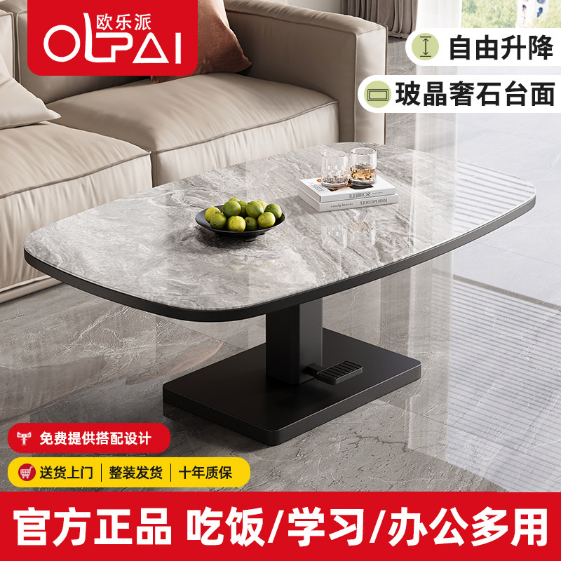 欧乐派升降茶几餐桌钢化玻璃脚踏升降餐桌小户型两用简约客厅茶桌