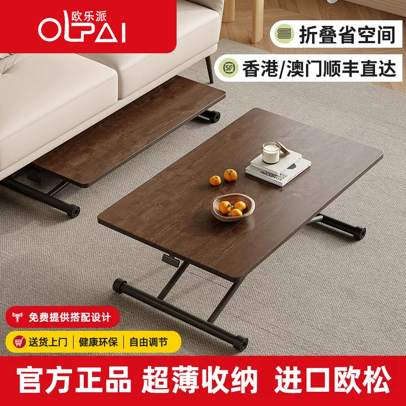 小户型折叠餐桌多功能可升降两用简约家用可移动简易长方形书饭桌