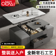 欧乐派多功能升降折叠茶几餐桌两用一体式家用小户型移动创意客厅