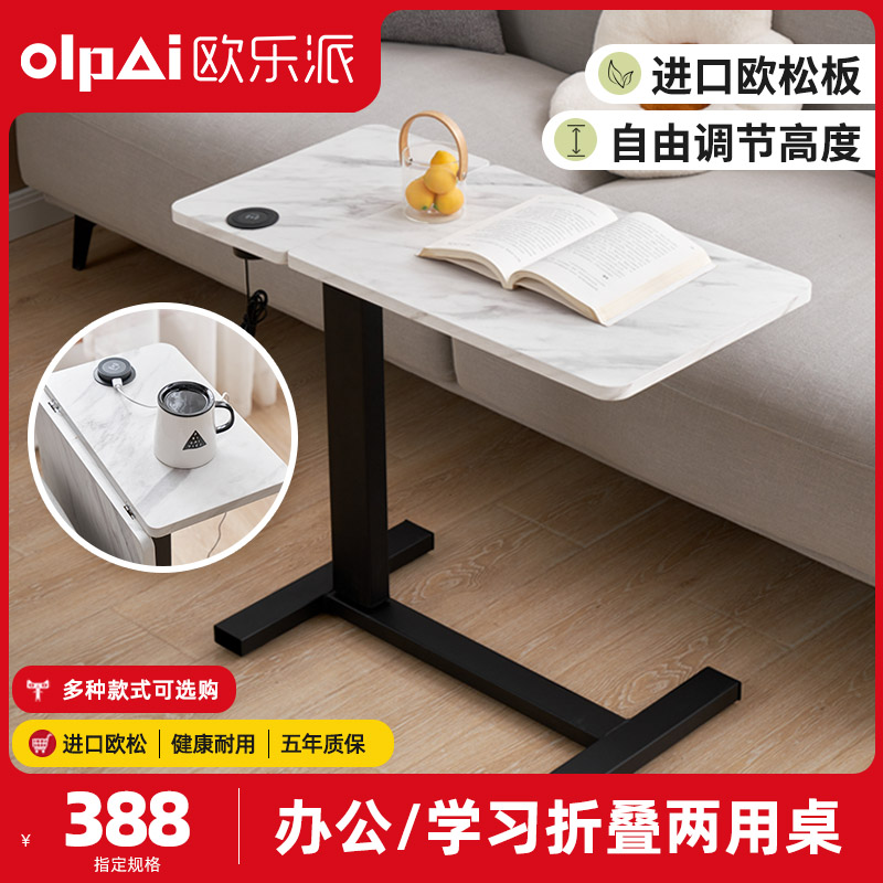 懒人床边桌侧边款可移动折叠升降宿舍小型家用卧室简易床上电脑桌