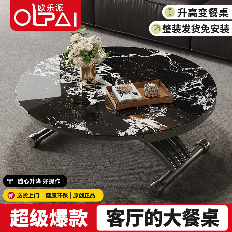 升降折叠茶几餐桌两用电磁炉圆桌图片