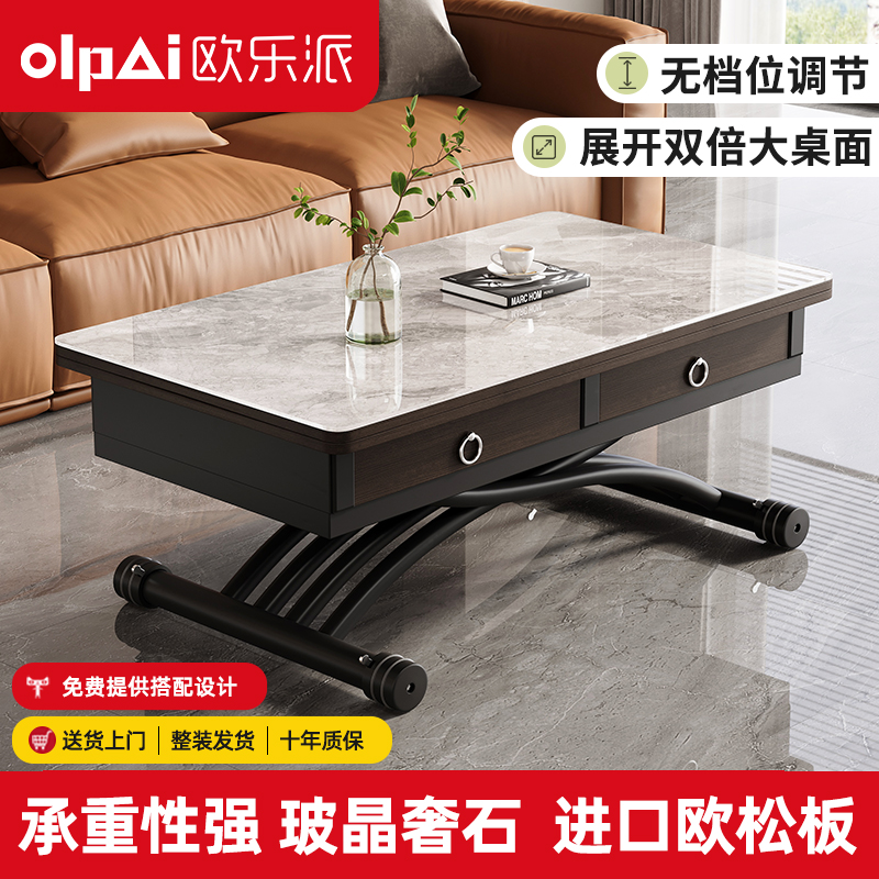 多功能茶几变餐桌小户型必备绝了