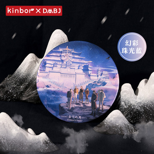 广博盗墓笔记吧唧云顶赴约