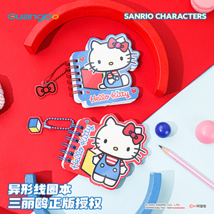 广博三丽鸥单词本凯蒂猫异形镭射线圈本笔记本本子 中小学生暑假日记本手账本手帐本记事本小本子文具