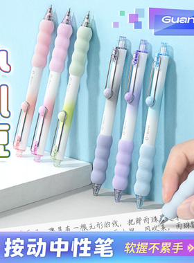 广博fizz新款按动中性笔双面软握笔头st刷题笔速干三四年级中学生按动笔高颜值水笔学生专用黑色0.5小学生