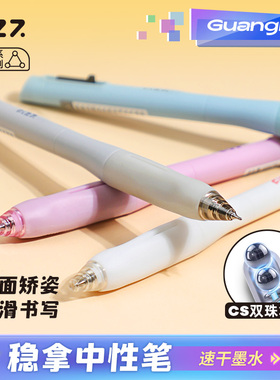 广博fizz飞兹刷题速干笔CS顺滑黑中性笔高颜值刷题笔黑笔0.5碳素笔初中生文具笔办公签字笔稳拿一号磐石系列