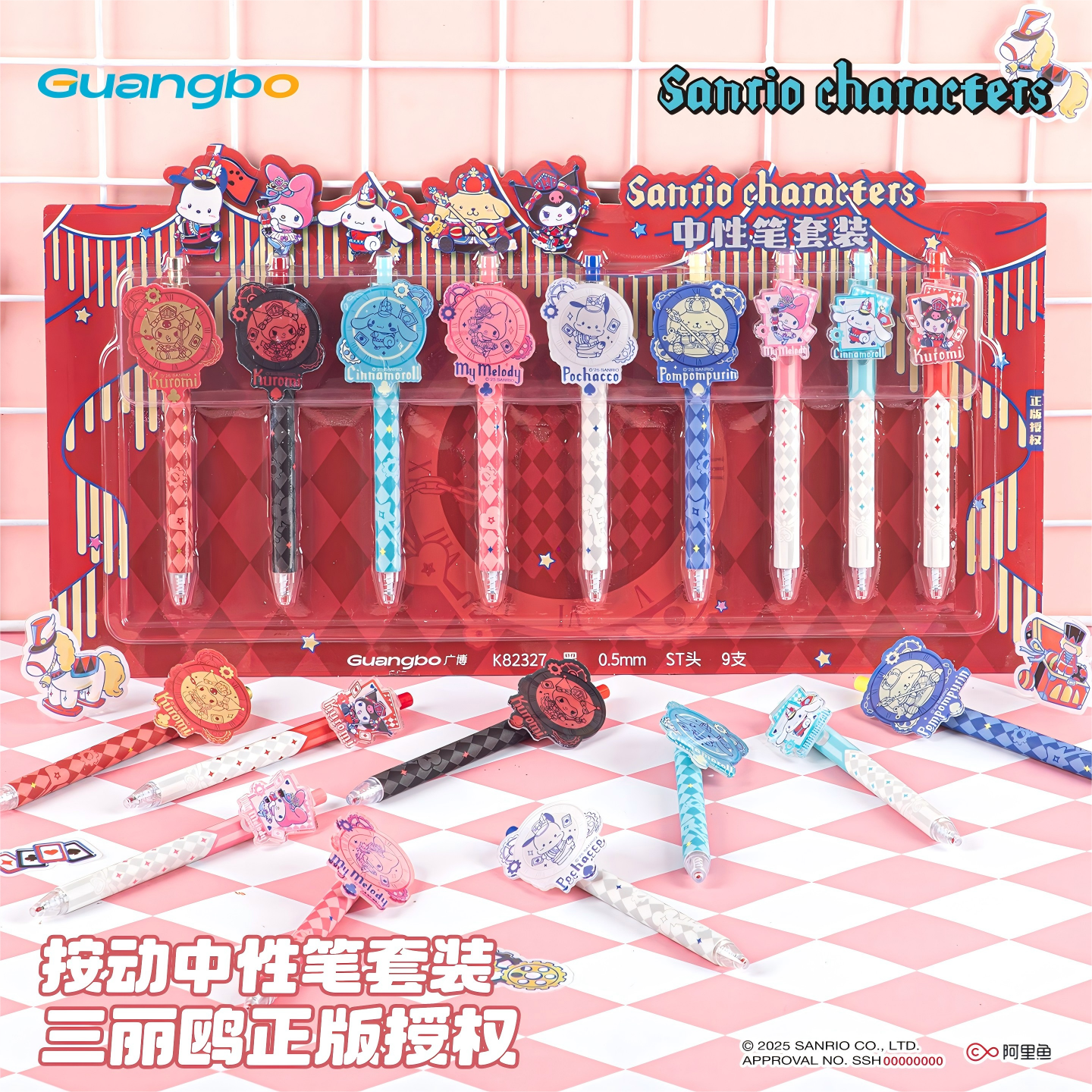 广博三丽鸥胡桃夹子按动中性笔套装送礼黑笔卡通笔夹ST笔头蓝笔中小学生文具签字笔高颜值ins风按动笔刷题笔,文具电教/文化用品/商务用品,中性笔,淘宝优惠券,粉丝福利购,淘宝优惠卷