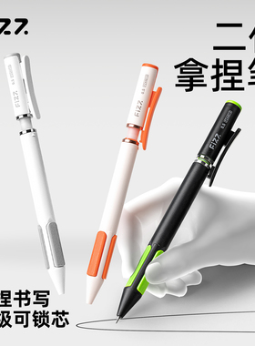 广博fizz拿捏笔第二代黑科技按动中性笔 高颜值ins风CS尖速干刷题笔学生用考试专用黑笔顺滑碳素笔初高中黑笔